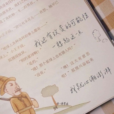 Furry色彩对比技巧FurryQQ群